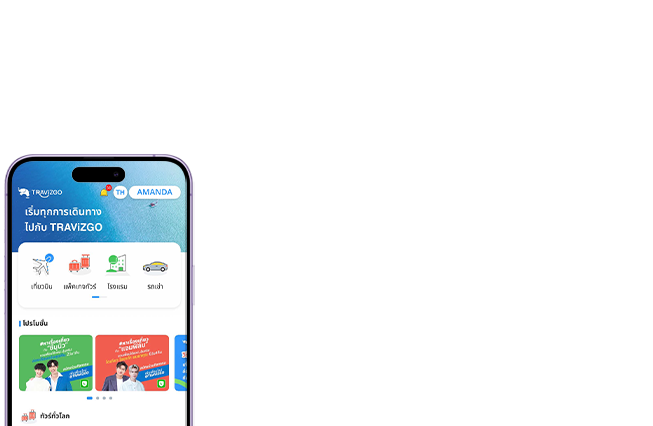 Mobile app